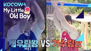 Final round: Kim Jong Kook vs Choi Jin Hyuk [My Little Old Boy Ep 250]