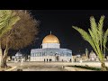25 2 2026 أذان و صلاة الفجر من المسجد الأقصى المبارك Fajr Prayer From The Blessed Al Aqsa Mosque