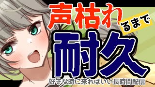 雛見沢くるみ@旅するVtuberの配信のサムネイル画像