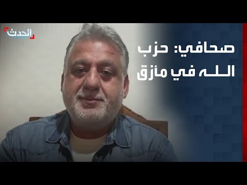 صحافي عملية اغتيال طبطبائي تضع حزب الله في مأزق