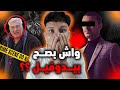 قــصة شفيـق السحيـمي مــع البـــنات القاصـــرات ولكـــن طريـــق البــخاري 