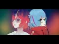 【歌ってみた】寄り酔い／和ぬか covered by 浅葱つばさ × 曇音ルカ
