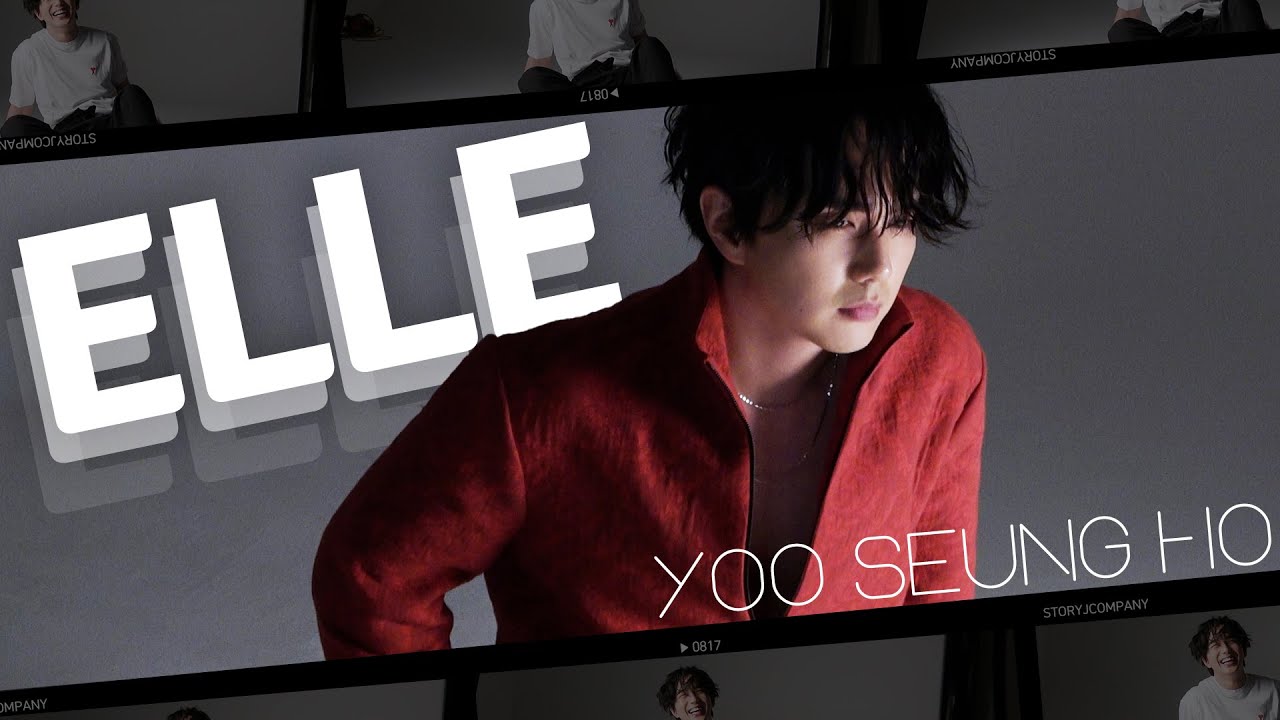 [유승호] ELLE 화보 비하인드🎬 | 이렇게 우리 오래 기다리게 하는 거 금지❌(🙅‍♀️🙅‍♂️)