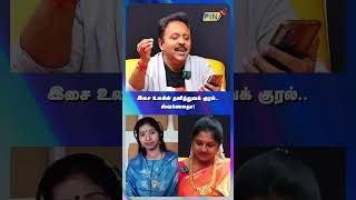 இசை உலகின் தனித்துவக் குரல்.. ஸ்வர்ணலதா! I Singer Dr Narayanan | PIN #singerdrnarayanan