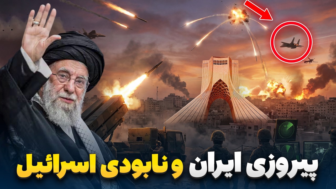 Безоговорочная поддержка афганского народа Ирану в его войне с Израилем и Америкой.