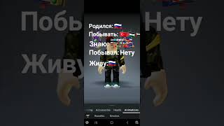 #roblox пж подпишись