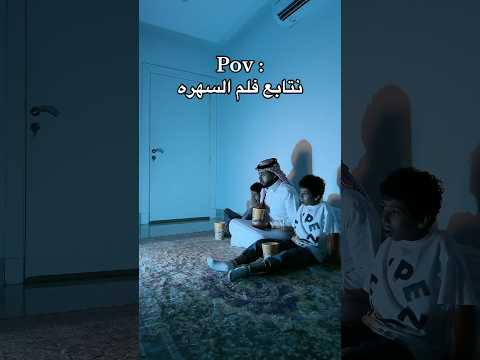 مين قفل الباب اكسبلور شطحات بندر لايك      