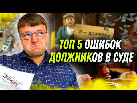 Банк обратился в суд. Суд с банком что делать