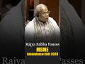 Rajya Sabha Passes MSME Amendment Bill 2026