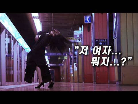 😱 | 여름 문단속 하러 온 레전드 <strong>웹툰</strong> 원작 〈<strong>옥수역귀신</strong>〉  [#신작상영관]