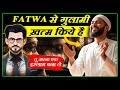 कुछ भी फेंक देता है ये , What To Expect From Muslims They Don't Have Counter . Debate In Hindi/Urdu