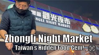 Taiwan Street Food | Zhongli Night Market | Foodie Paradise
