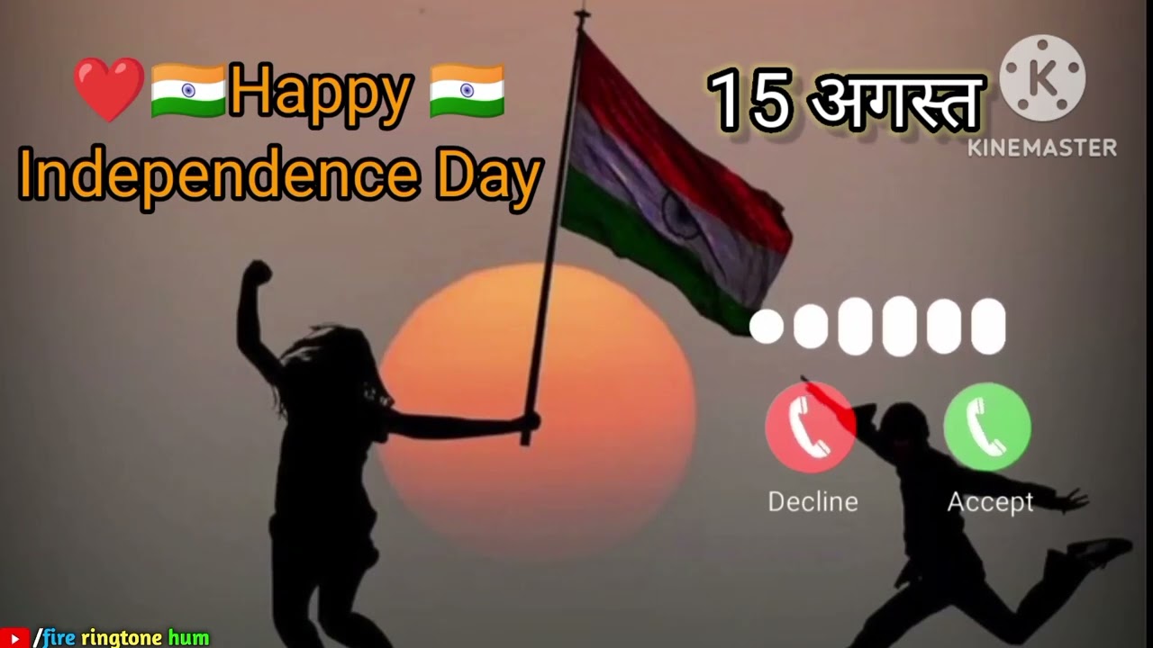 Independence Day Ringtone || 15 August Special || Patriotic Message Tone 🇮🇳 || message ringtone