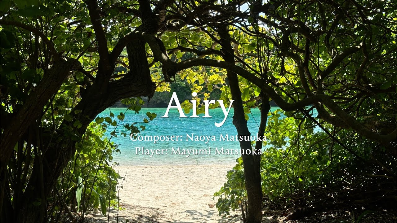 Airy【Composer: Naoya Matsuoka, Player: Mayumi Matsuoka】