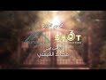 محمود النجم عندي فكرة Aindi Fikra Mahmoud Al Najm محمود النجم عندي فكرة Aindi Fikra Mahmoud Al Najm