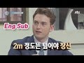 니콜라이 190cm 보통 남자! 노르웨이 평균 키 '충격+공포' 비정상회담 56회 니콜라이 190cm 보통 남자! 노르웨이 평균 키 '충격+공포' 비정상회담 56회
