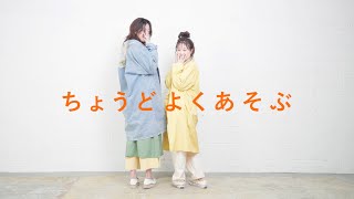 TJ tenkiyohou 2020 S/S