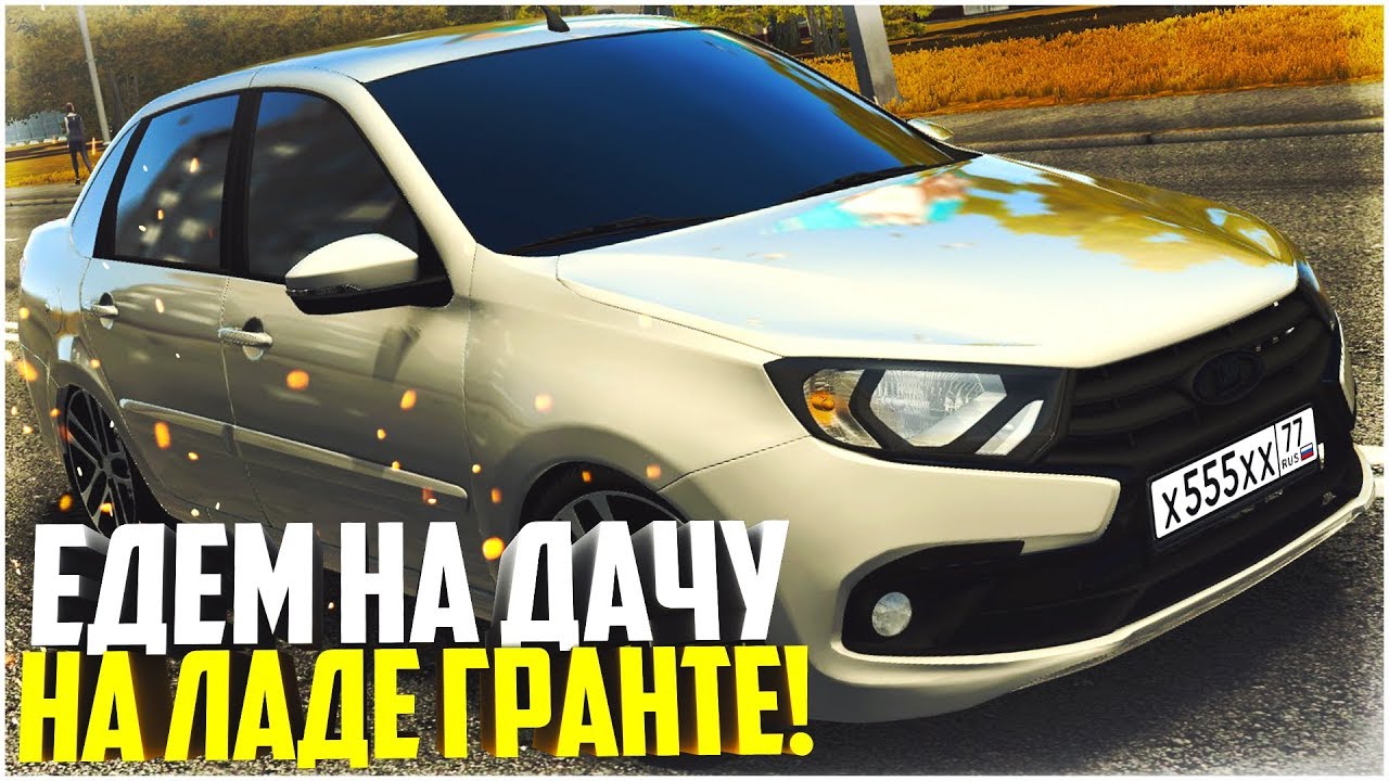 Гранд зе авто перевод Гранд зе авто перевод