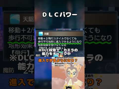 ＤＬＣパワーの配信サムネイル