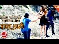 New Nepali Song | Maya Antai - Pramod Kharel | Ft.Bom Thapa / Anjali Adhikari & Bikram