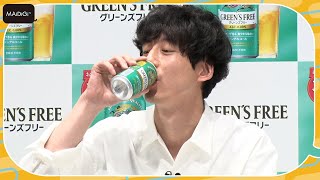 坂口健太郎、出演CM2社がコラボ　ノンアルコールビール＆カレーを堪能　笑顔で「これいいっすね」