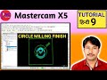 Mastercam X5 Circle Milling Finishing | Mastercam X5 me  Circle Milling Finishing kese kare |