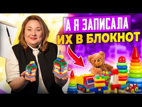 Как правильно покупать игрушки, чтобы не захламлять детскую комнату?