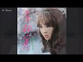 #渚ゆう子 さん #京都の恋 1970年