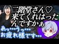 単独ライブ前に、楽屋挨拶の練習をしておく【オダウエダ】