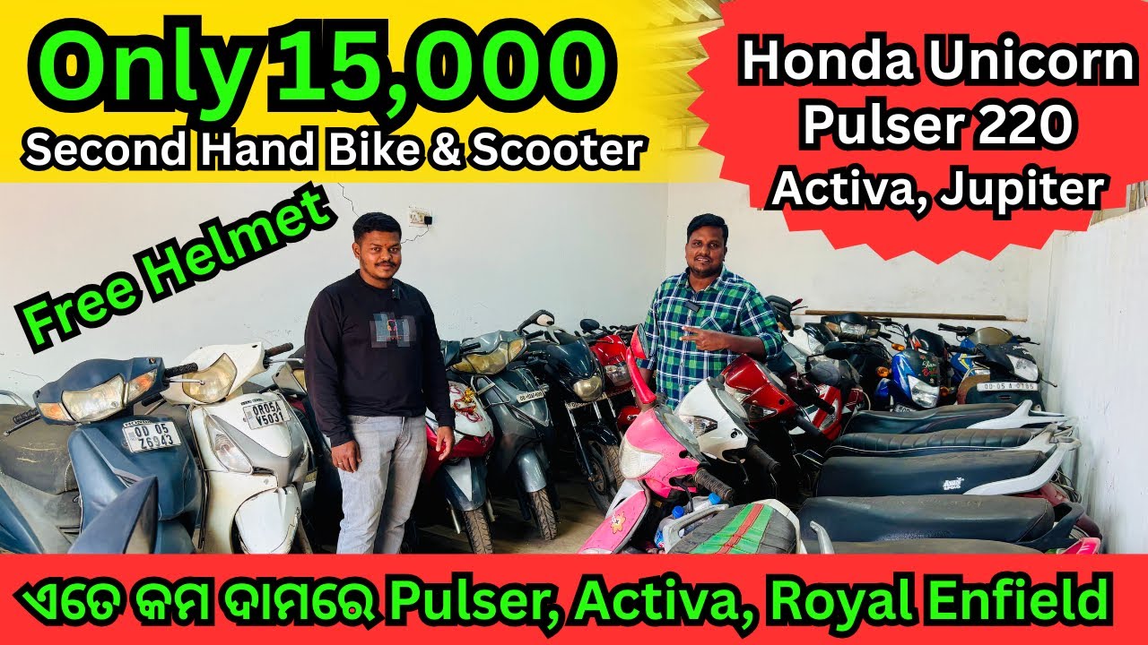 Only 15,000🔥 Second Hand Bike & Scooty in Bhubaneswar | Lowest Price Old Bike, Royal Enfield, Pulser