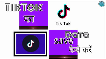 How to enable data saver in tik tok|   TIKTAK kha data save kaise karen !