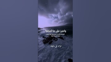 قران كريم ارح قلبك وسمعك #المنشاوي #quran #المصحف #قران #قران_في_دقيقة @قران_في_دقيقه