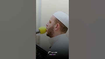 استمع لخشوع القارئ عبدالله مصطفى في ما تيسر من سورة يوسف  #خشوع #تلاوة_مؤثرة #القارئ_عبدالله_مصطفي