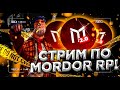 СТРИМ ЧЕЛЛЕНДЖИ, КАЗИНО и КОНКУРСЫ НА МОРДОР РП В SAMP MOBILE