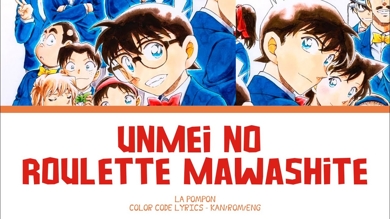 DETECTIVE CONAN】運命のルーレット廻して (Unmei no Roulette