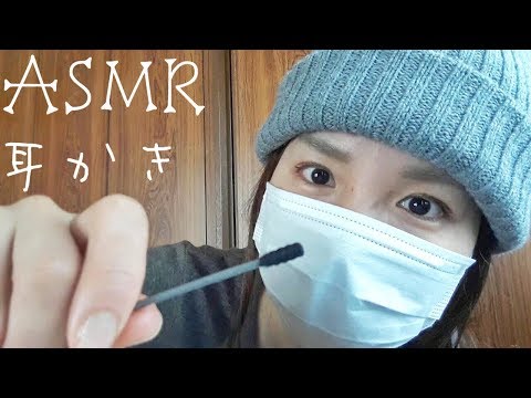 【ASMR 】関西弁で弟に耳かきロールプレイpart2　Ear Cleaning Roleplay