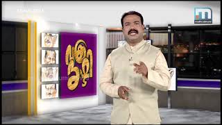 Alphons Kannanthanam Gets Trolled For Sleeping In Relief Camp Vakradrishti, Episode 623