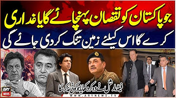Faisal Vawda Important analysis on Ex Lt. Gen. Faiz Hameed Sentenced to 14 Years in Prison
