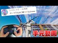 キーマウ疑われたんで手元動画出します。【フォートナイト】