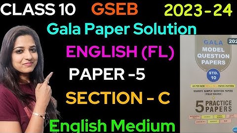English(FL)| Paper 5|Section C |Gala Paper Solution-2024 |STD 10 #boardexam2024 #englishmedium #gseb