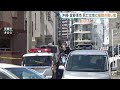 「急転回して交差点に」死亡女性に複数の刺し傷　沖縄・宜野湾市殺人事件　23歳女性は警察にストーカー被害を複数回相談｜TBS NEWS DIG