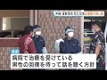「急転回して交差点に」死亡女性に複数の刺し傷　沖縄・宜野湾市殺人事件　23歳女性は警察にストーカー被害を複数回相談｜TBS NEWS DIG