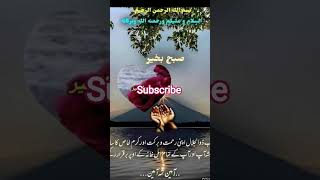 😭 rasoolallah 😭#😭#subscribe
