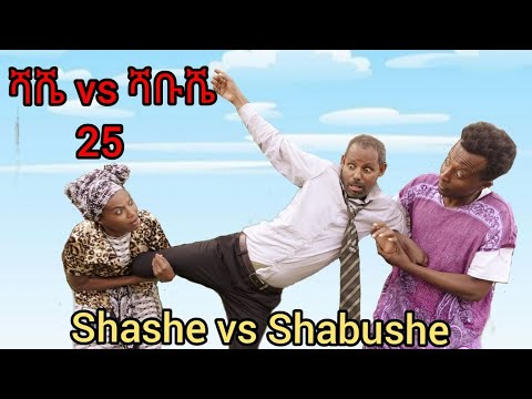 ቪዲዮ: ጎራዎች እና ማስተናገጃዎች ምንድን ናቸው?