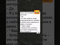 Интернет магазин #юмор #мем #memes #jokes #прикол #анекдоты
