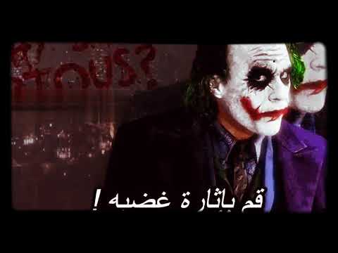لمعرفة من يحبك مع الجوكر مع تحياتي الهرم الرابع  