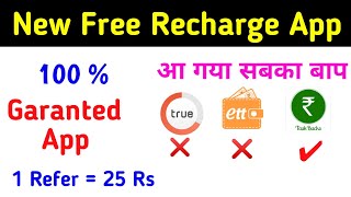 New Free Recharge App 2021 ll Minimum Redeem Rs 1 Instant  Free Paytm Case ll Free Mobile recharge l screenshot 4