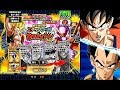 드래곤볼 폭렬격전]일판 LR확정 스텝업 가챠 도전~~~!!오리저 셀 나와라~~dragonball z dokkan battle summon