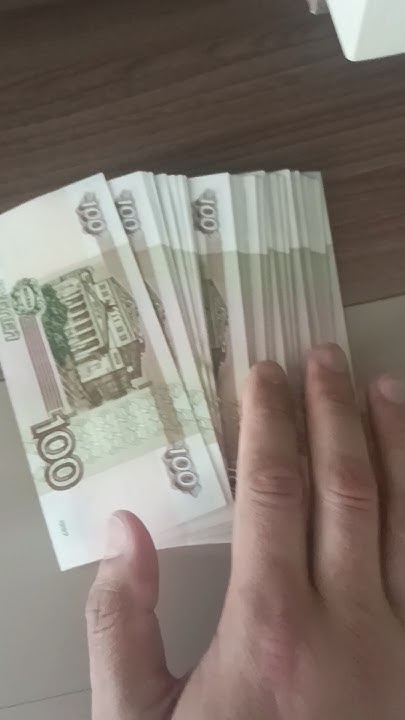 Как выглядит миллион. Куча денег. - YouTube