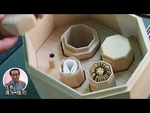 前端峰春作　黒柿　八角　瓢箪透　莨入　共箱　茶道具 前端峰春作 黒柿 八角 瓢箪透 莨入 共箱 茶道具